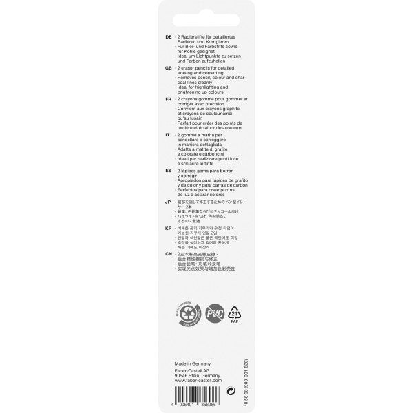 Soft Eraser- Perfection 7056 Pencils – Set of 2